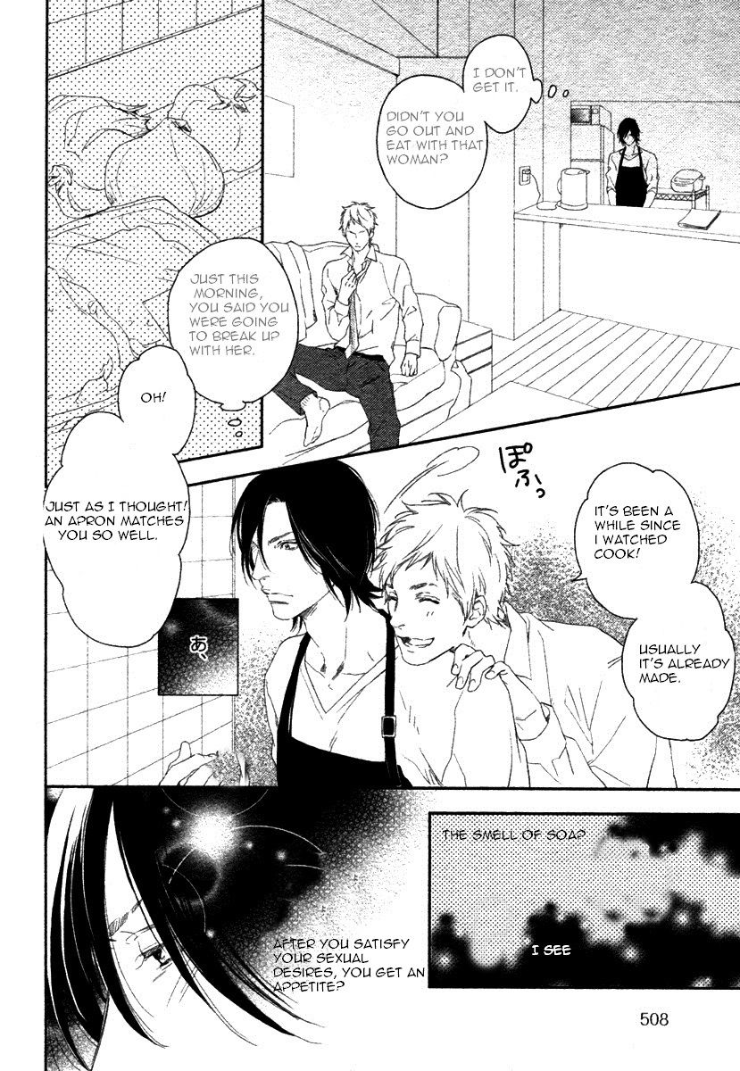 Sweet Tears (MIO Junta) Chapter 1 page 17 - Chapter 1