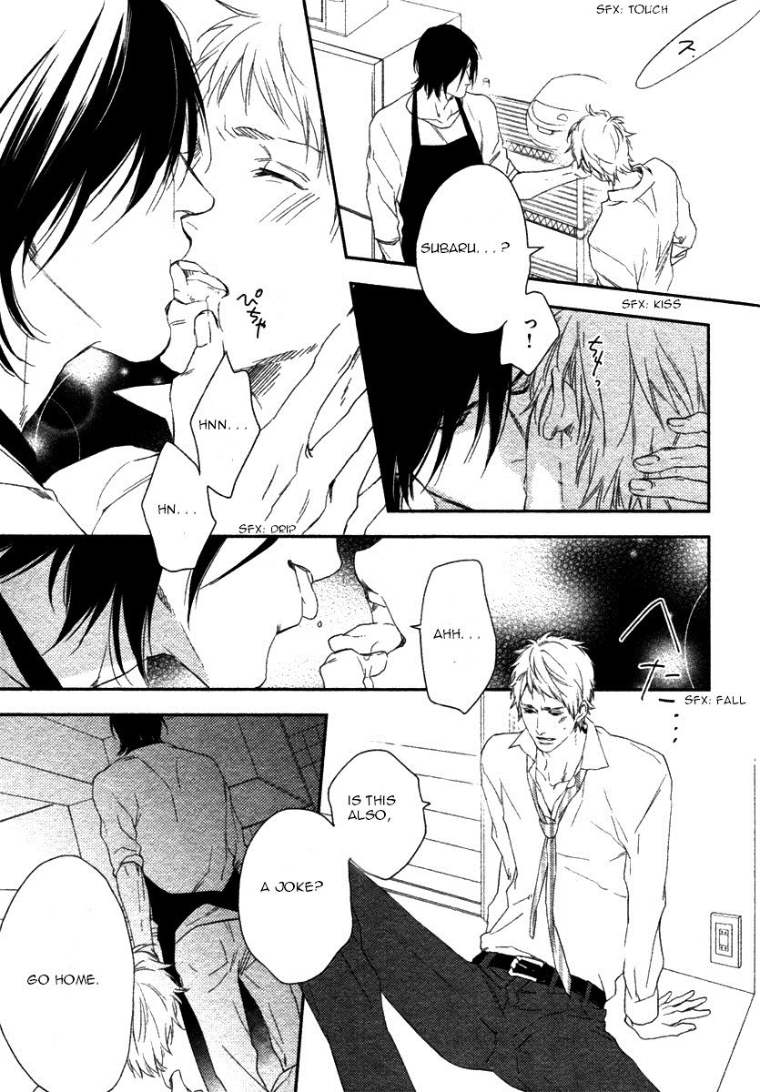 Sweet Tears (MIO Junta) Chapter 1 page 20 - Chapter 1