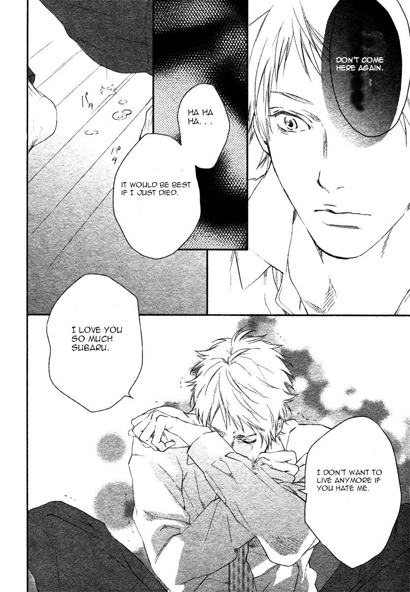 Sweet Tears (MIO Junta) Chapter 1 page 21 - Chapter 1