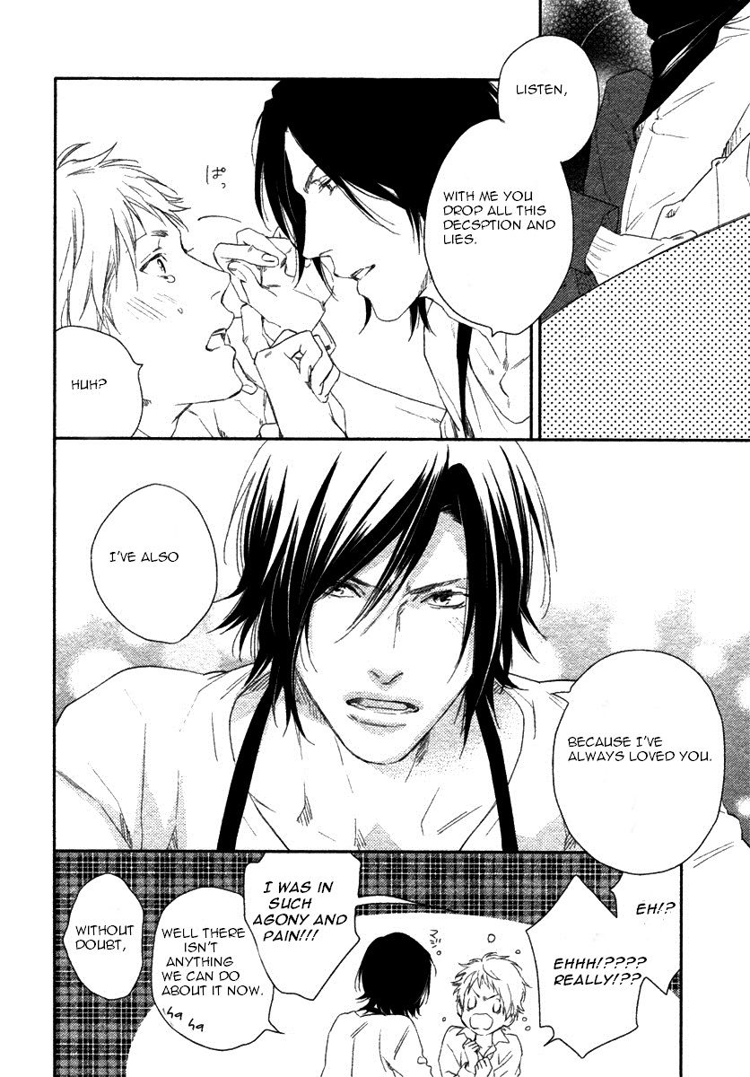 Sweet Tears (MIO Junta) Chapter 1 page 23 - Chapter 1