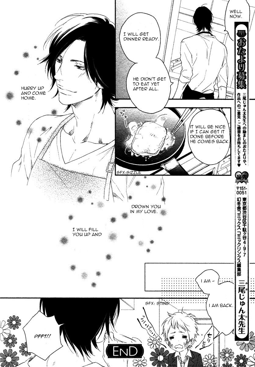 Sweet Tears (MIO Junta) Chapter 1 page 27 - Chapter 1