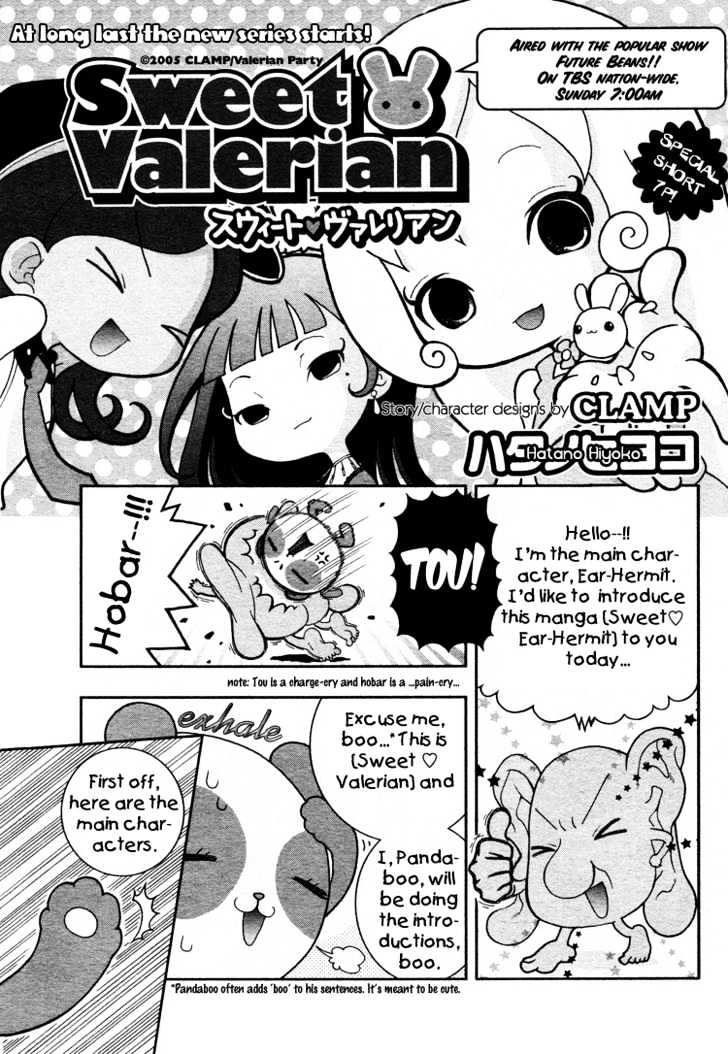 Sweet Valerian Chapter 0 page 2 - Chapter 0