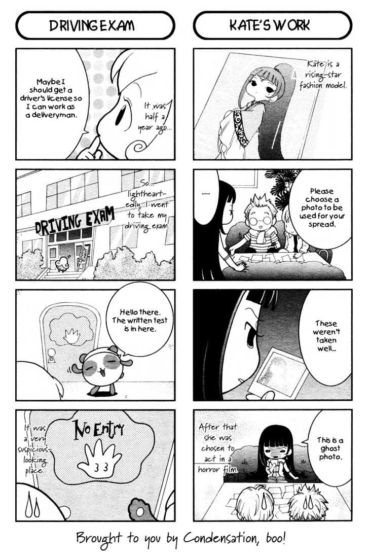 Sweet Valerian Chapter 0 page 5 - Chapter 0