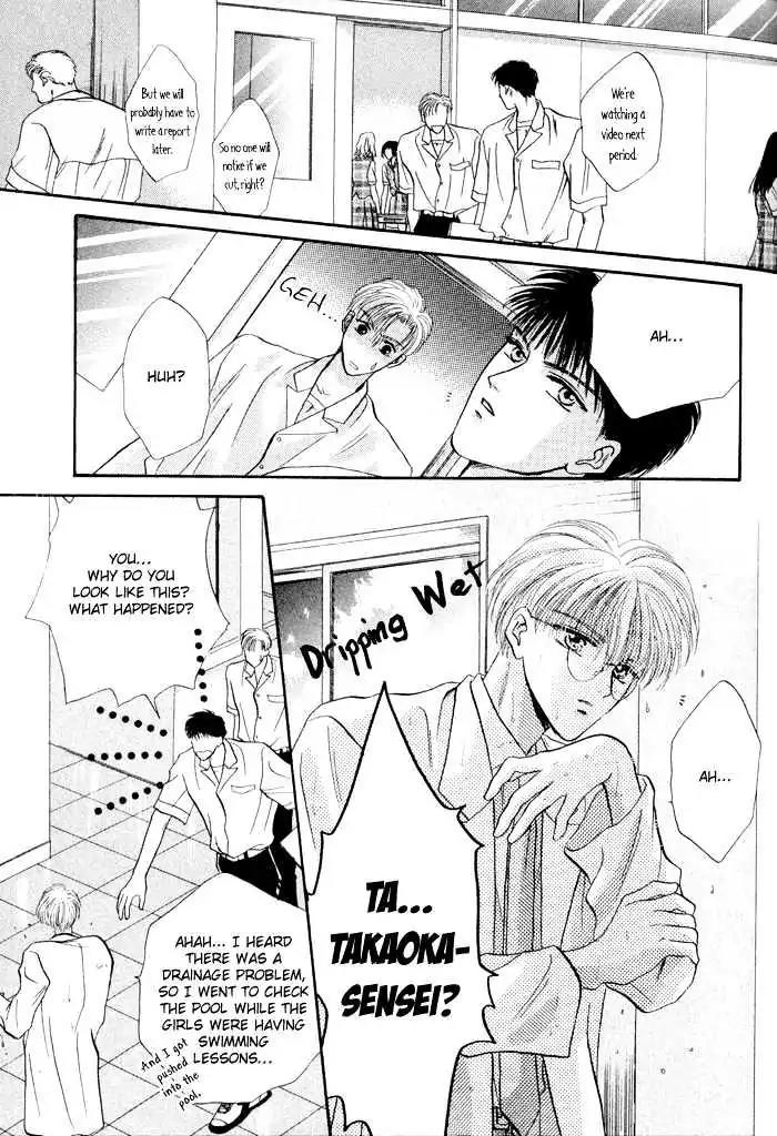 Sweet vs Home Chapter 1 page 39 - Chapter 1