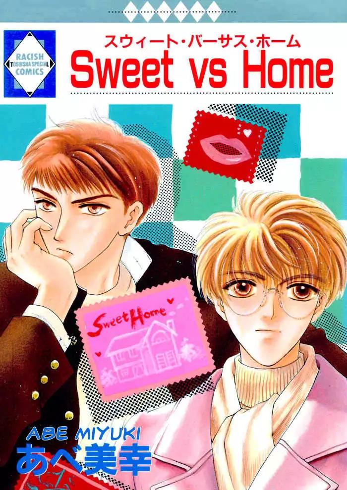 Sweet vs Home Chapter 1 page 48 - Chapter 1