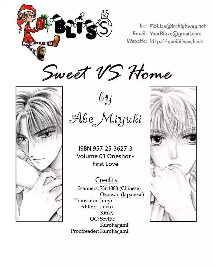 Sweet vs Home Chapter 4 page 1 - Chapter 4