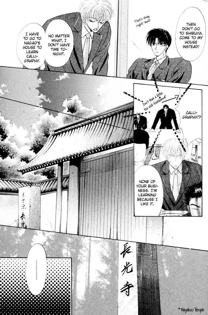 Sweet vs Home Chapter 4 page 15 - Chapter 4
