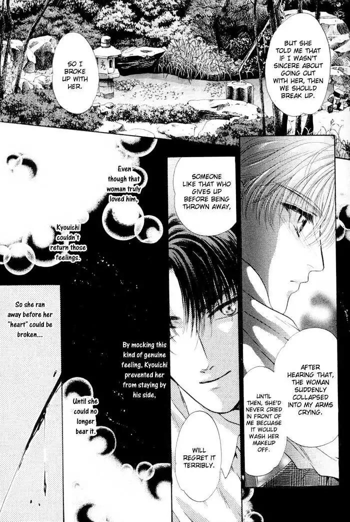 Sweet vs Home Chapter 4 page 25 - Chapter 4