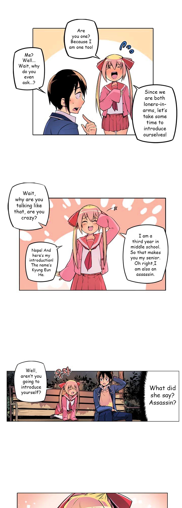 Sweet X Trouble Chapter 1 page 15 - Chapter 1