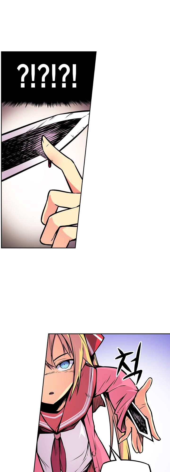 Sweet X Trouble Chapter 1 page 25 - Chapter 1