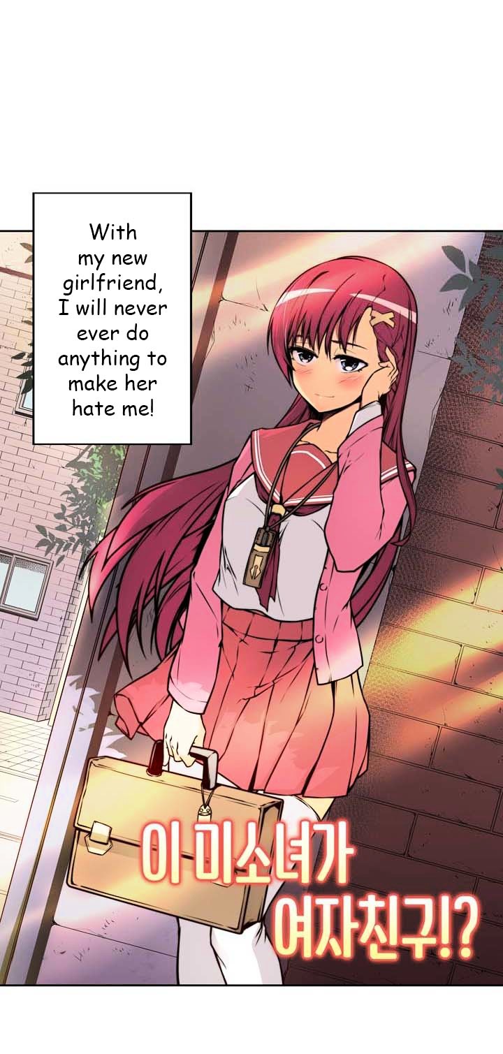 Sweet X Trouble Chapter 1 page 4 - Chapter 1