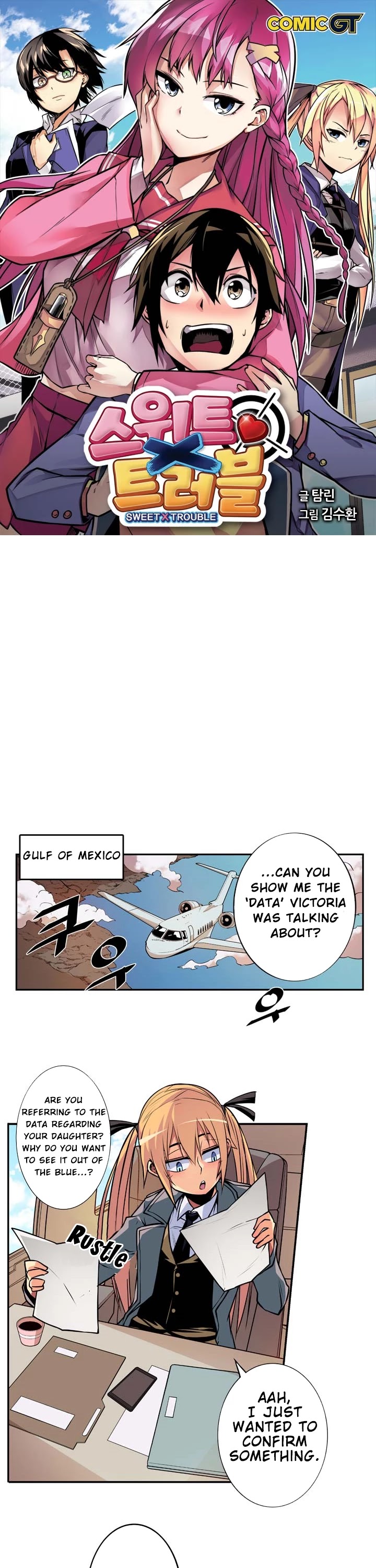 Sweet X Trouble Chapter 10 page 2 - Chapter 10: What Kind Of Rival Is This? (3)
