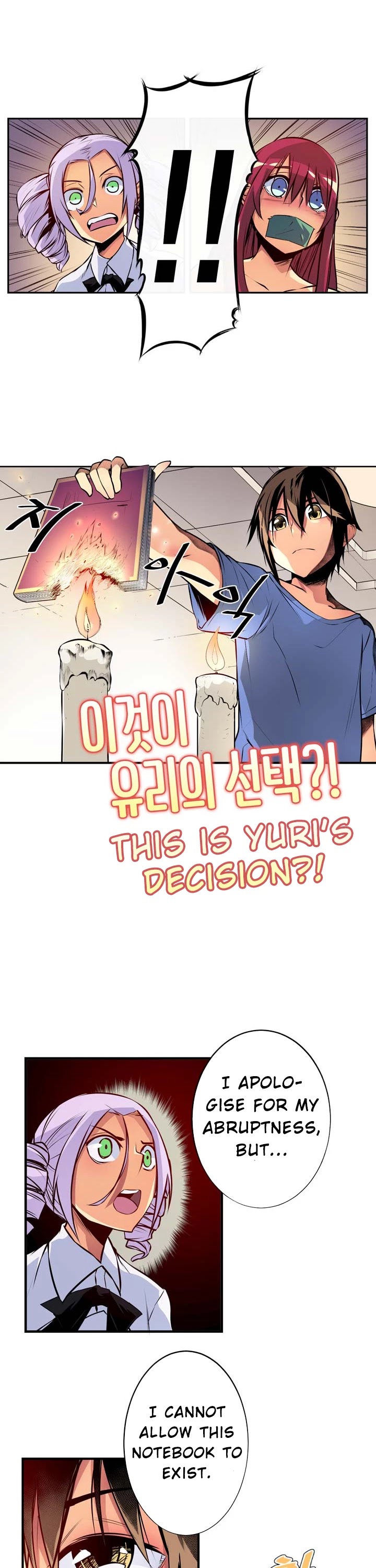 Sweet X Trouble Chapter 11 page 4 - Chapter 11: What Kind of Rival Is This? (4)