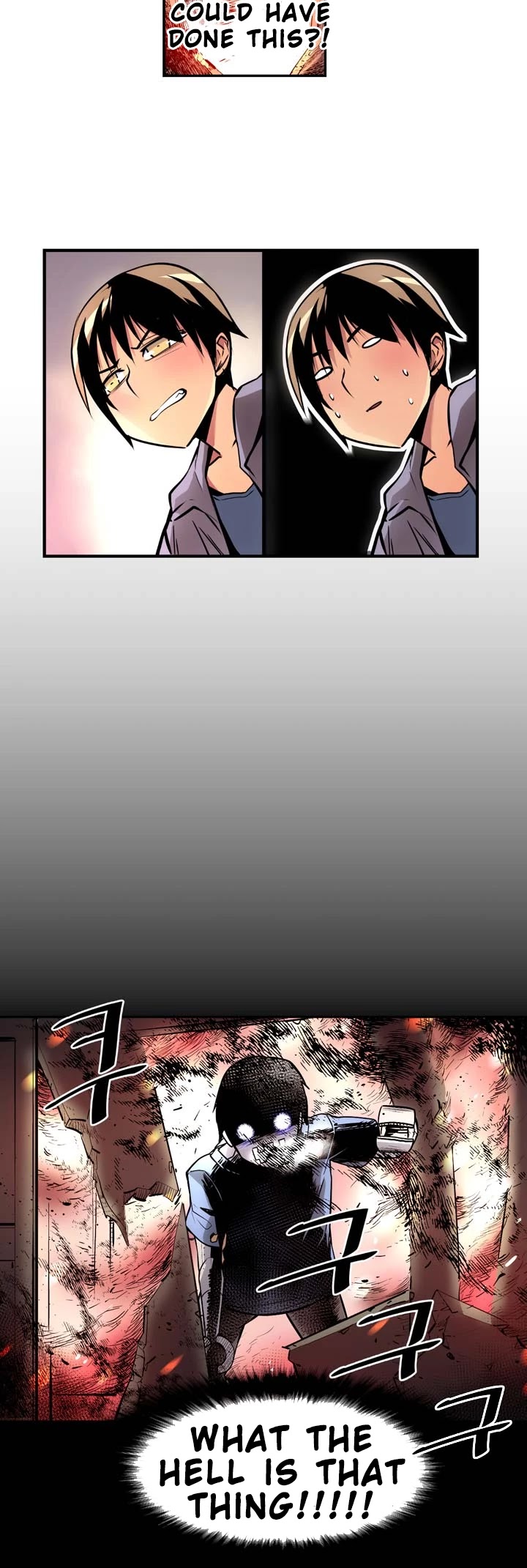 Sweet X Trouble Chapter 14 page 18 - Chapter 14: What Kind of Doppelganger Is This? (1)