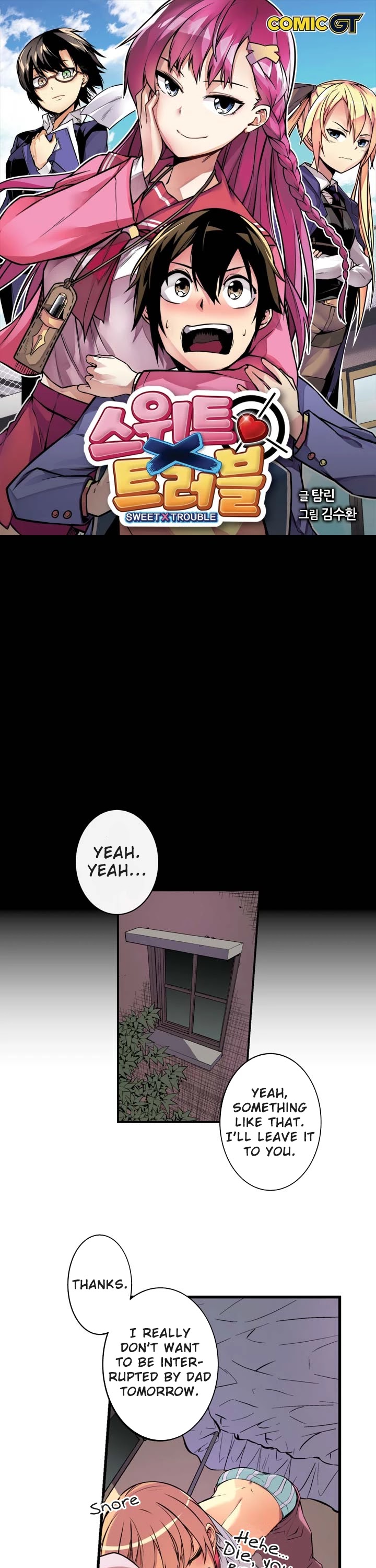 Sweet X Trouble Chapter 14 page 2 - Chapter 14: What Kind of Doppelganger Is This? (1)