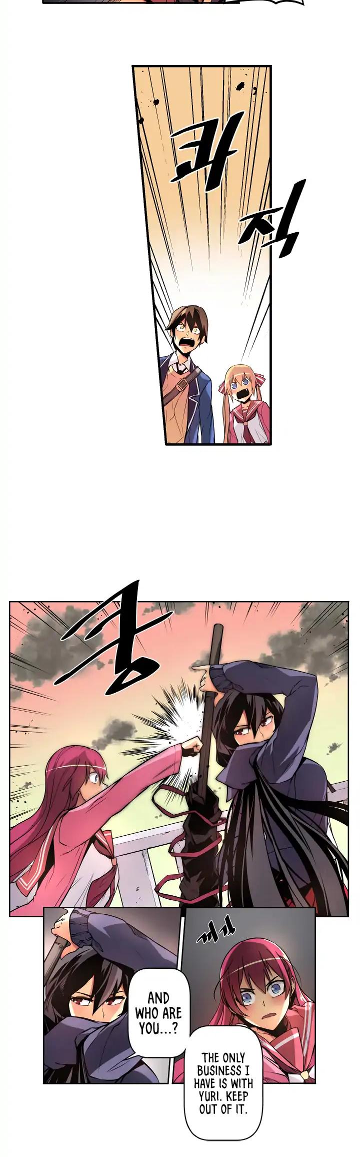 Sweet X Trouble Chapter 26 page 5 - Chapter 26: What Kind of First Love is this? (2)