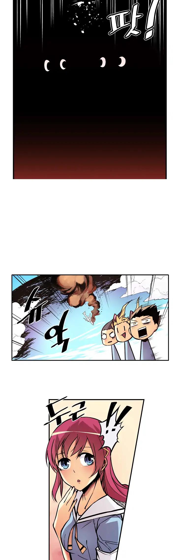 Sweet X Trouble Chapter 30 page 17 - Chapter 30: What Kind of School Trip is This? (2)