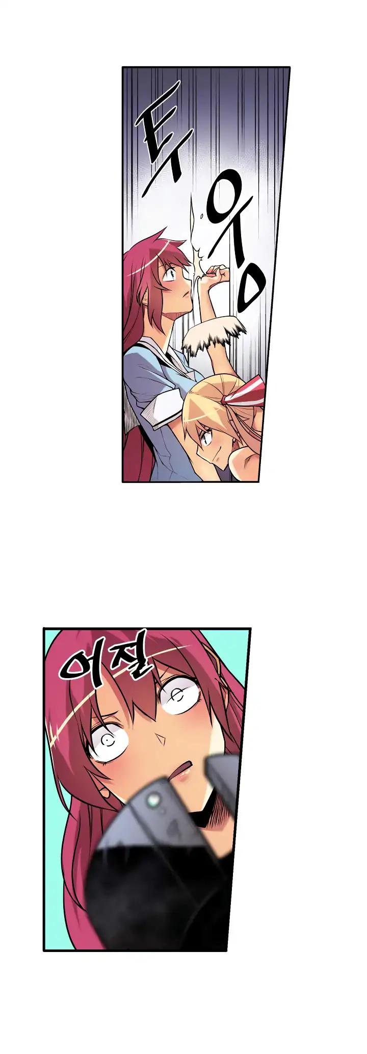 Sweet X Trouble Chapter 32 page 12 - Chapter 32: What Kind of School Trip is This? (4)