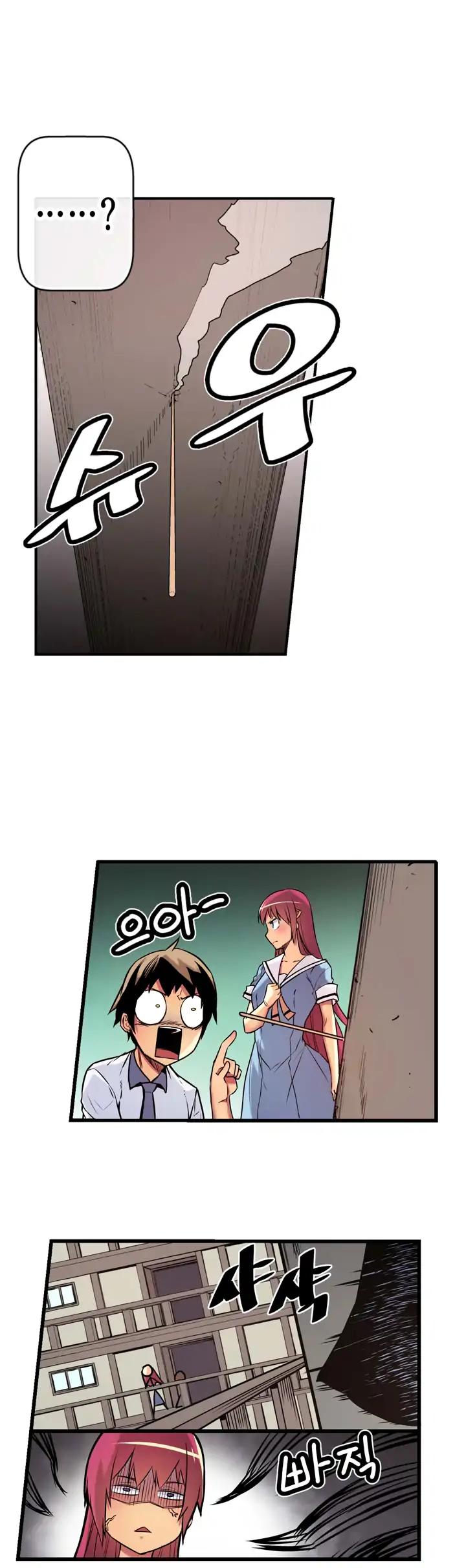 Sweet X Trouble Chapter 33 page 11 - Chapter 33: What Kind of School Trip is This? (5)