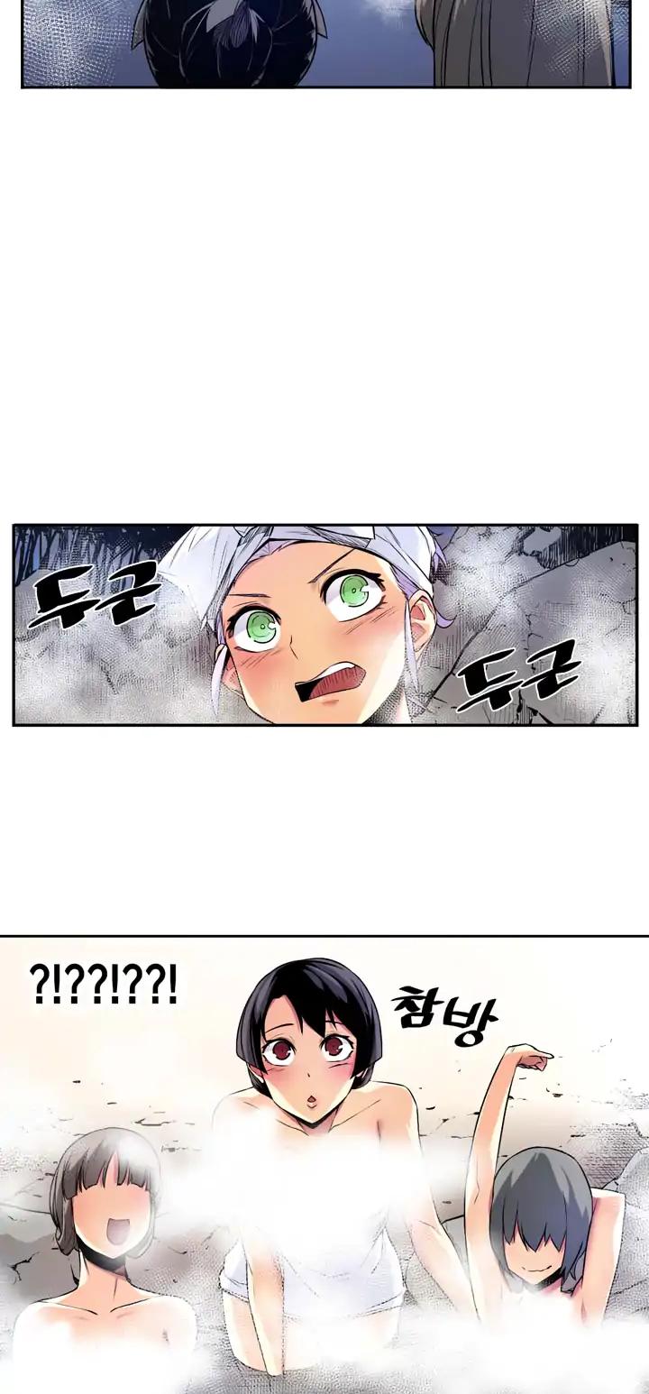 Sweet X Trouble Chapter 34 page 20 - Chapter 34: What Kind Of School Trip is This? (6)