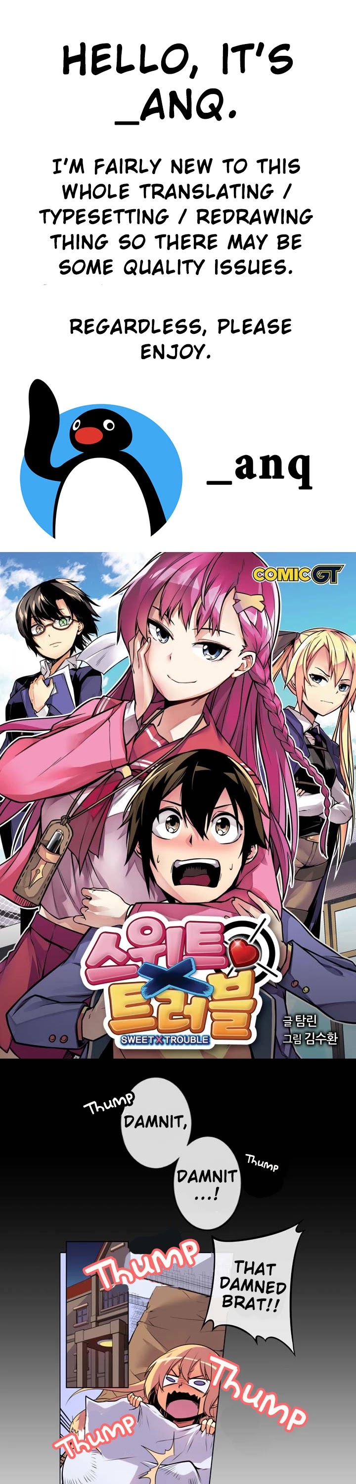 Sweet X Trouble Chapter 8 page 1 - Chapter 8: What Kind Of Rival Is This? (1)