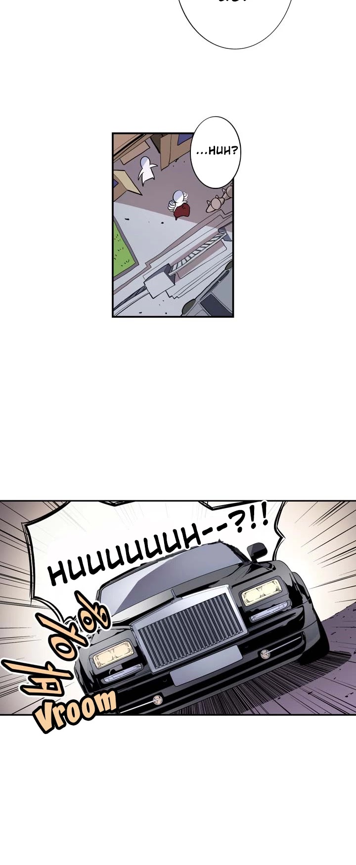 Sweet X Trouble Chapter 9 page 14 - Chapter 9: What Kind Of Rival Is This? (2)
