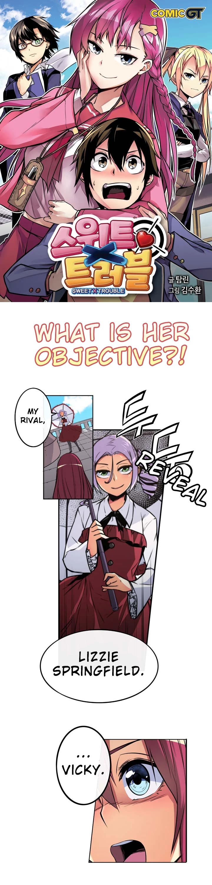 Sweet X Trouble Chapter 9 page 2 - Chapter 9: What Kind Of Rival Is This? (2)