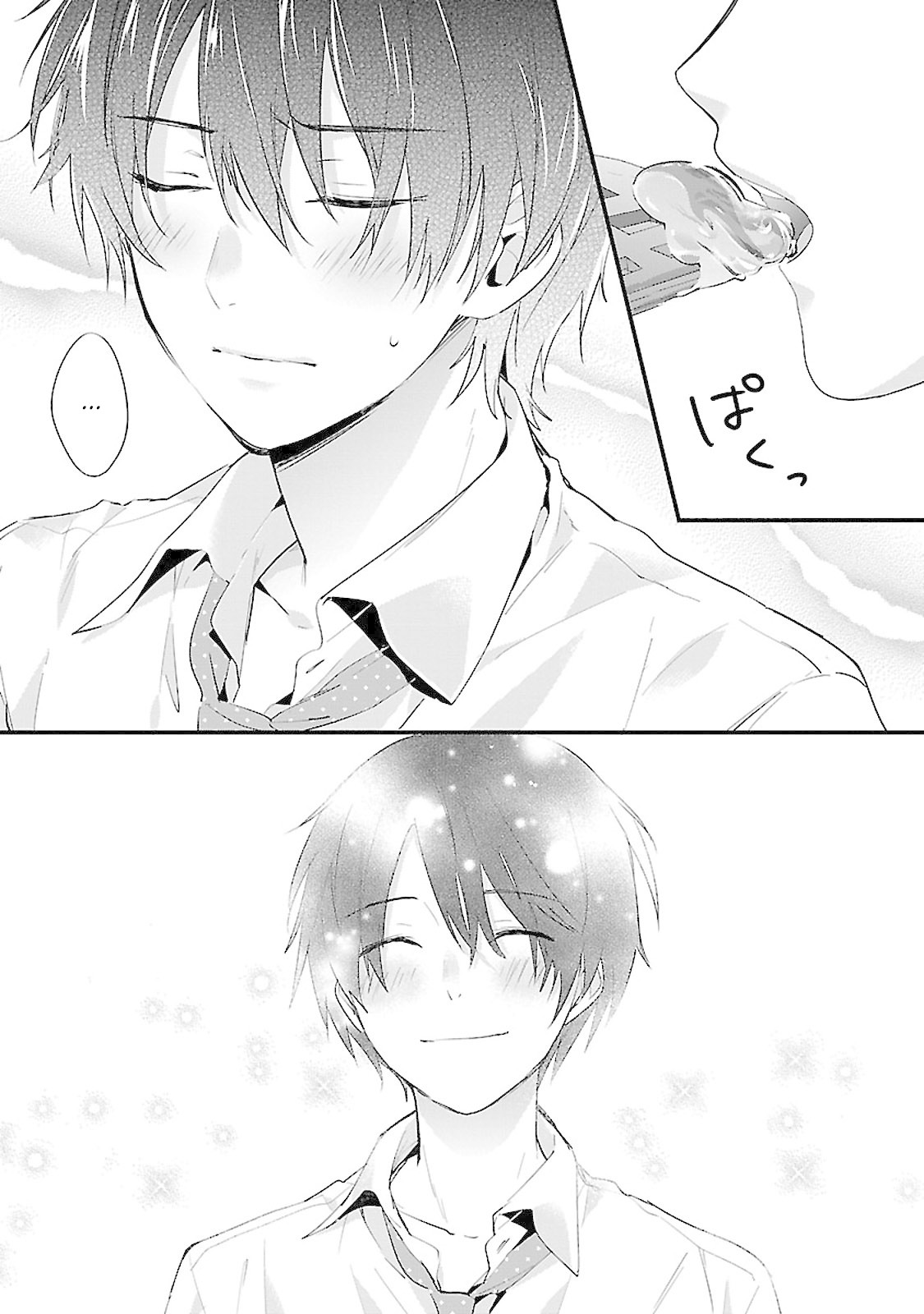 Sweets Conchert - Amami Danshi no Hinichijou Chapter 1 page 12 - Chapter 1: Sweet.01