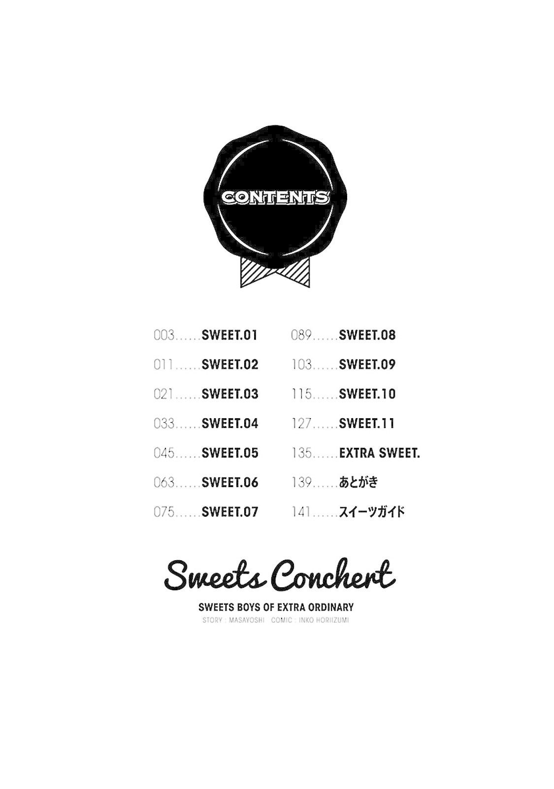 Sweets Conchert - Amami Danshi no Hinichijou Chapter 1 page 5 - Chapter 1: Sweet.01