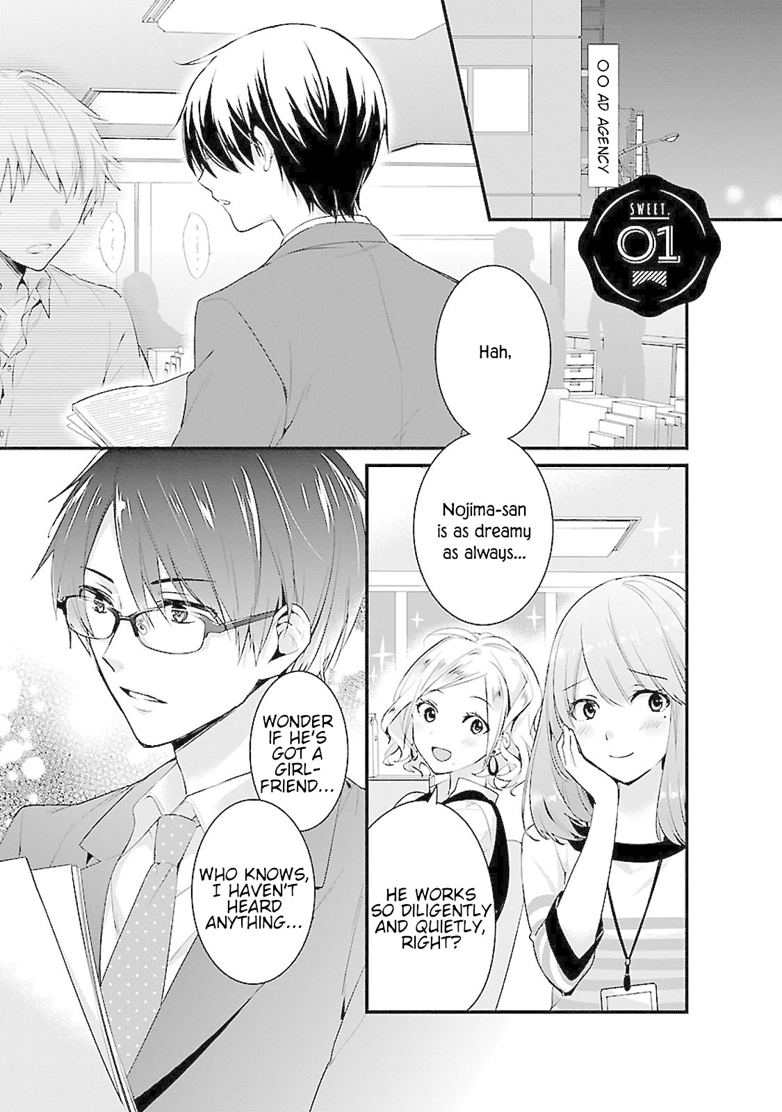 Sweets Conchert - Amami Danshi no Hinichijou Chapter 1 page 6 - Chapter 1: Sweet.01