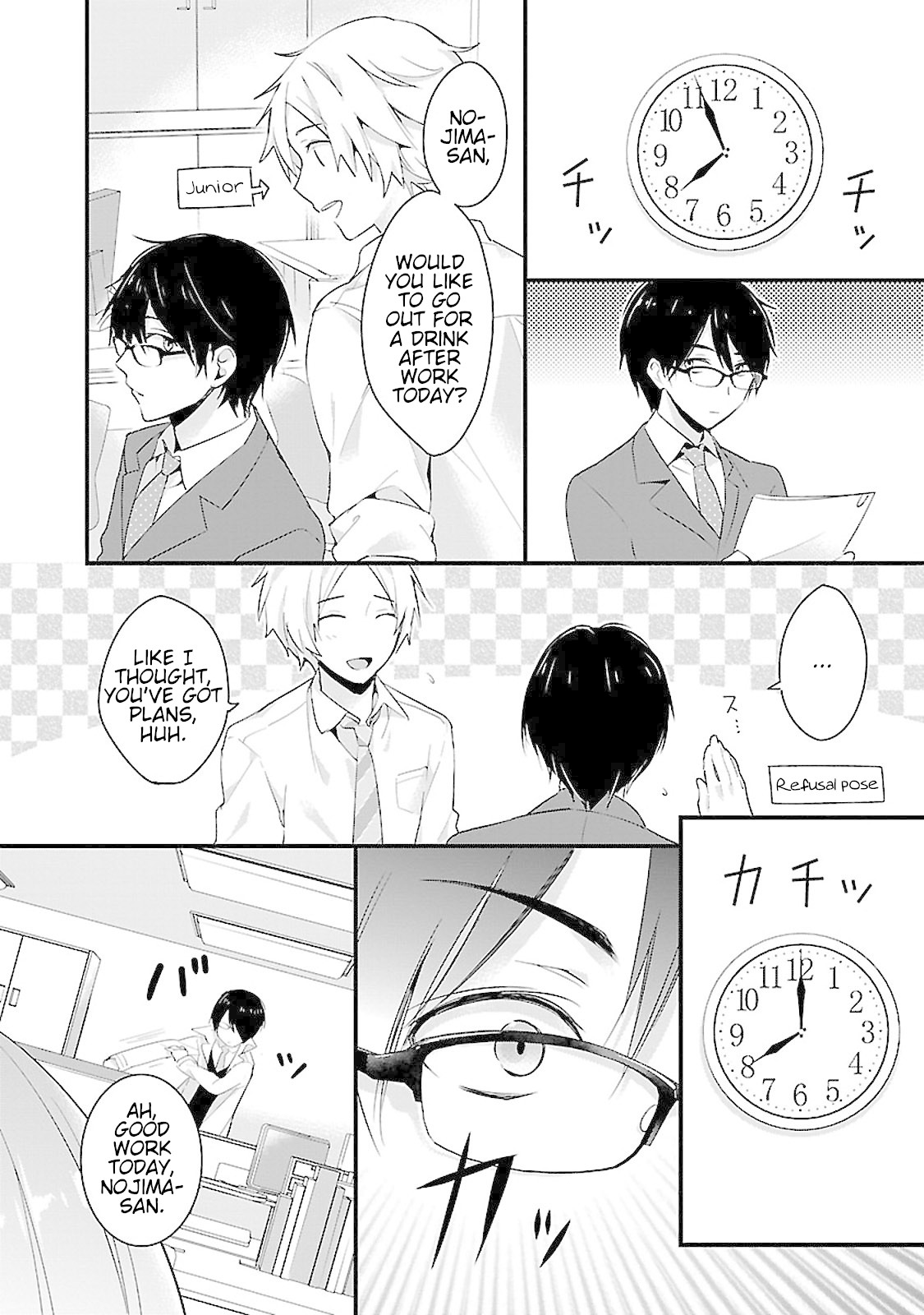 Sweets Conchert - Amami Danshi no Hinichijou Chapter 1 page 7 - Chapter 1: Sweet.01
