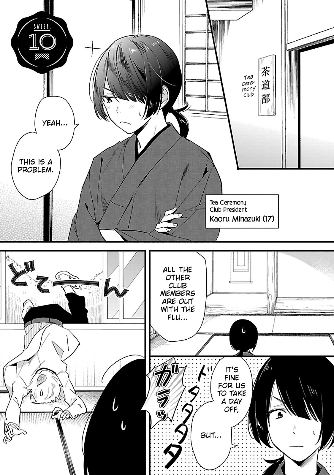 Sweets Conchert - Amami Danshi no Hinichijou Chapter 10 page 1 - Chapter 10: Sweet.10
