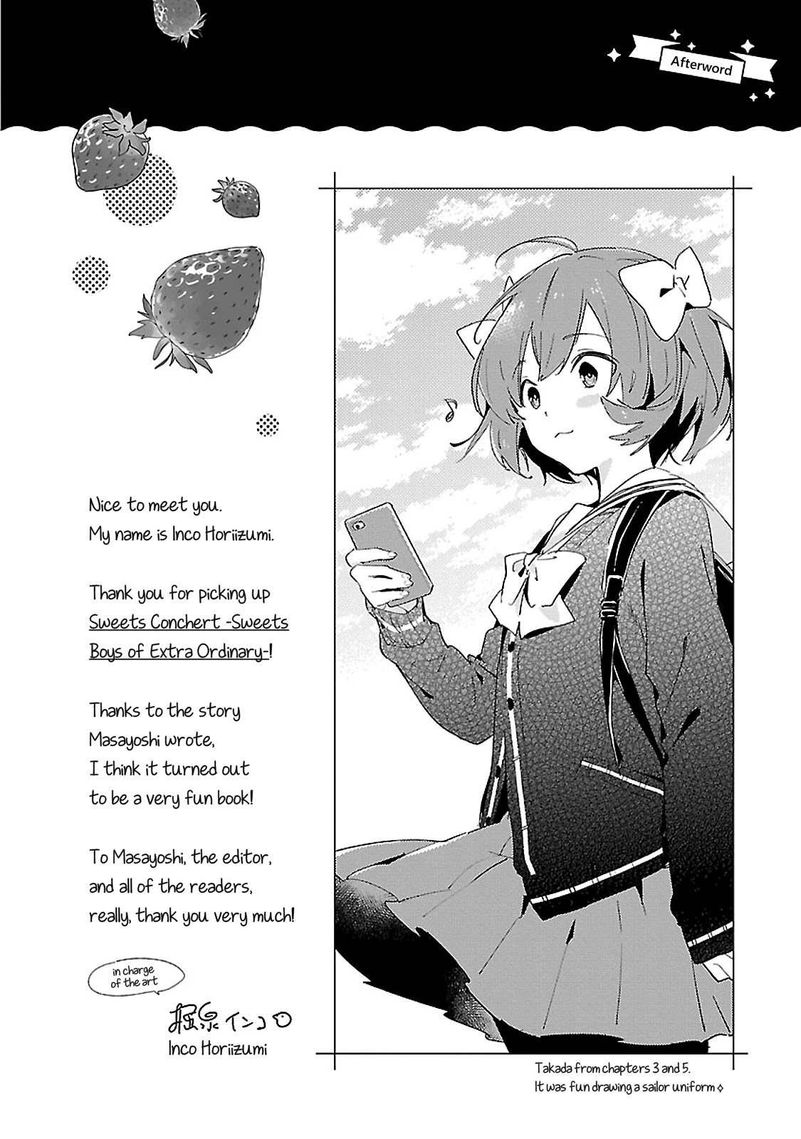 Sweets Conchert - Amami Danshi no Hinichijou Chapter 11.5 page 6 - Chapter 11.5: Extra Sweet. [END]