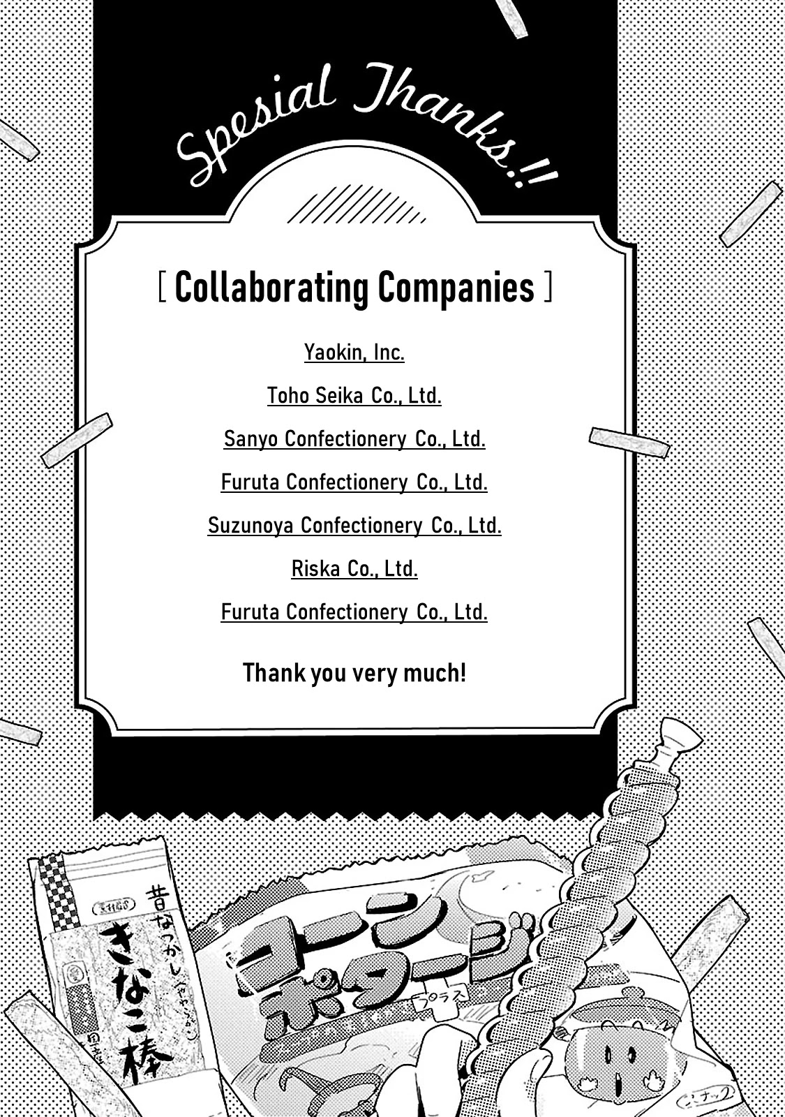 Sweets Conchert - Amami Danshi no Hinichijou Chapter 11.5 page 9 - Chapter 11.5: Extra Sweet. [END]