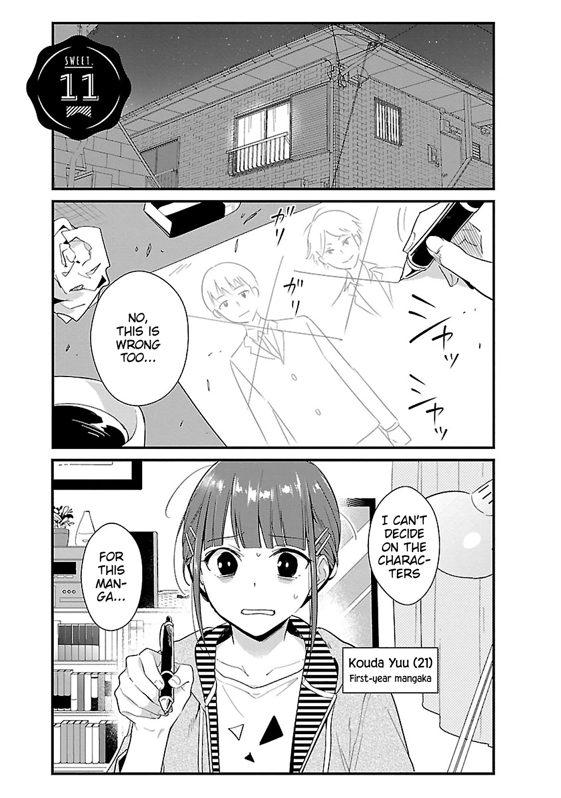 Sweets Conchert - Amami Danshi no Hinichijou Chapter 11 page 1 - Chapter 11: Sweet.11