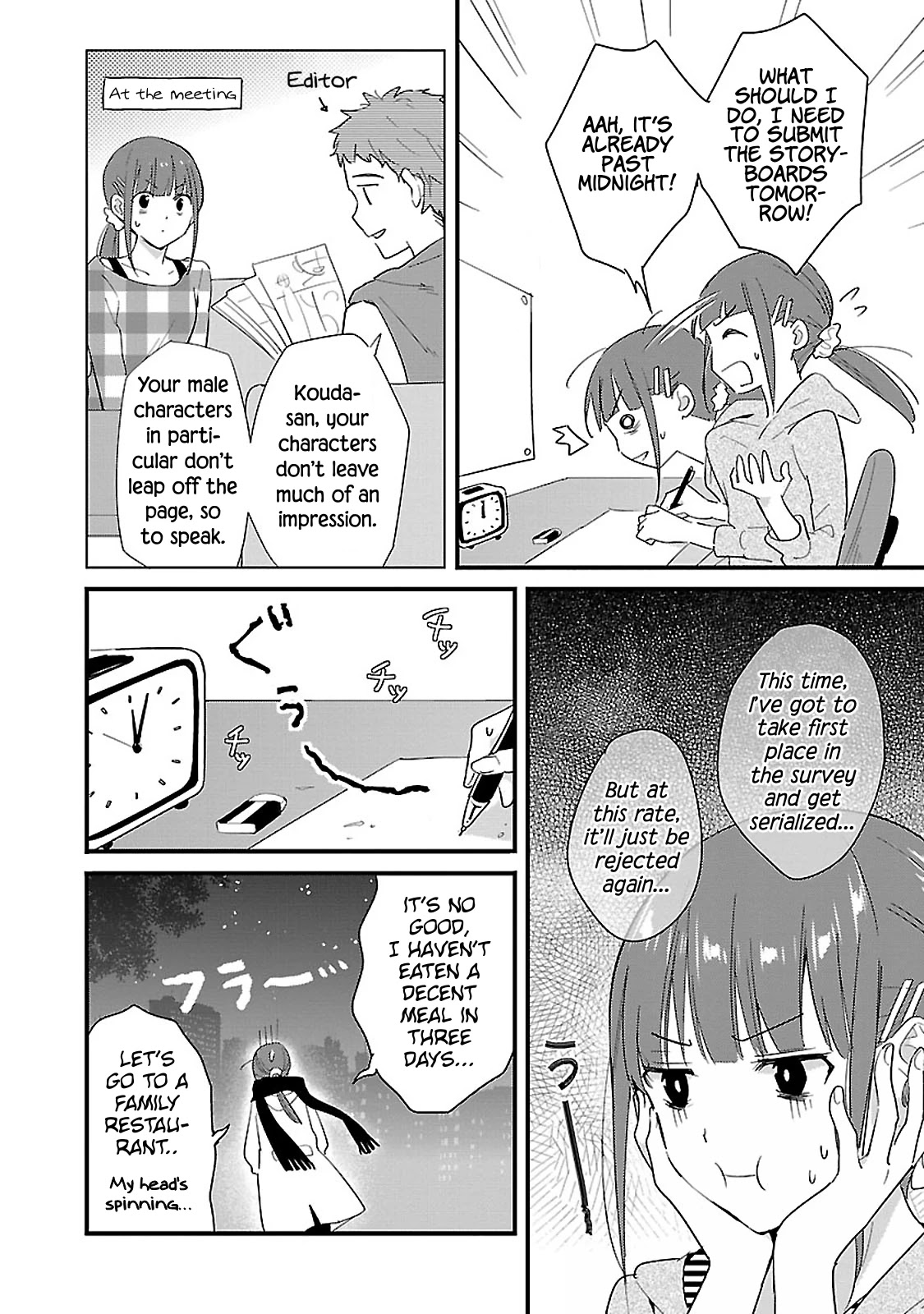 Sweets Conchert - Amami Danshi no Hinichijou Chapter 11 page 2 - Chapter 11: Sweet.11