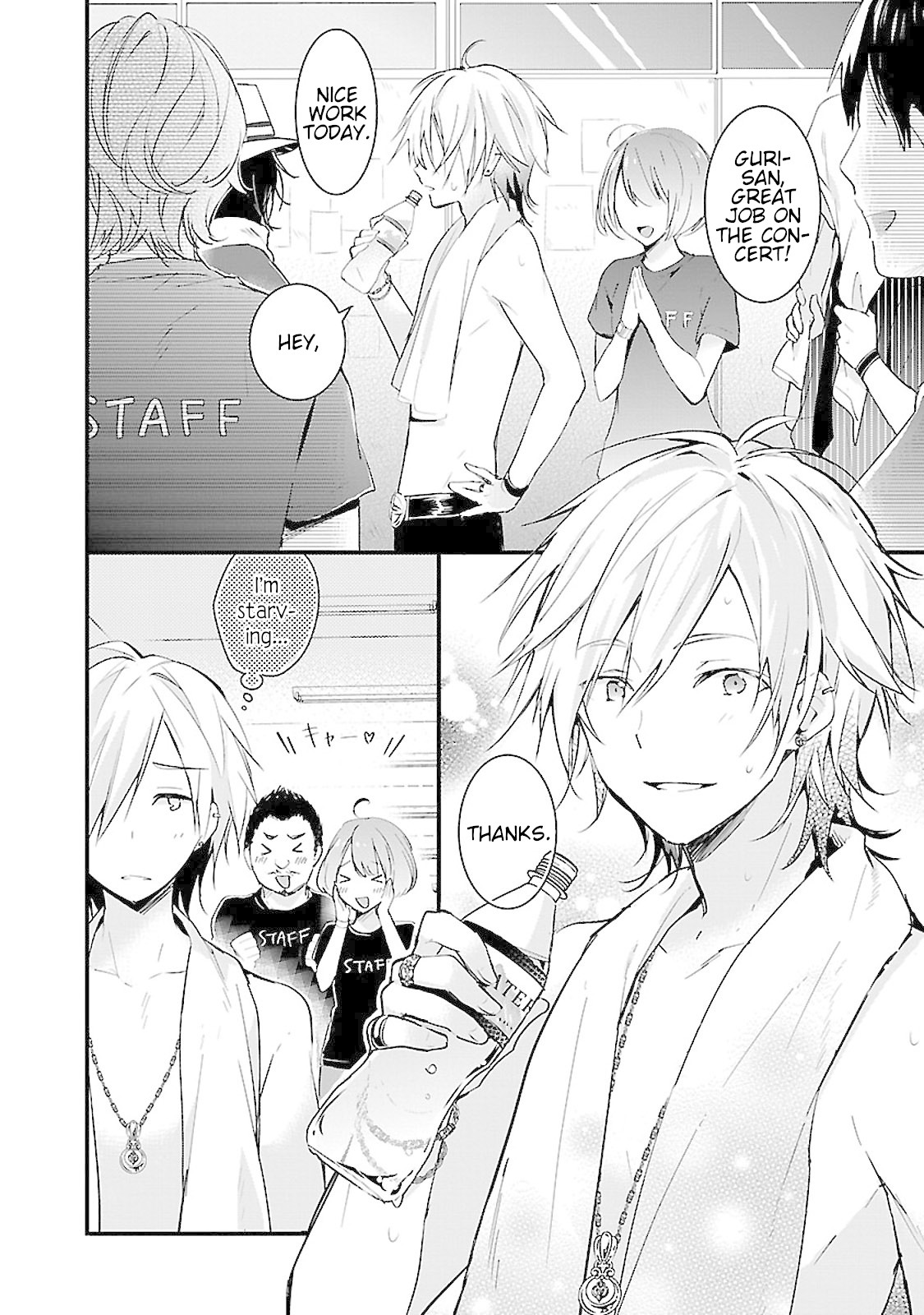 Sweets Conchert - Amami Danshi no Hinichijou Chapter 2 page 2 - Chapter 2: Sweet.02