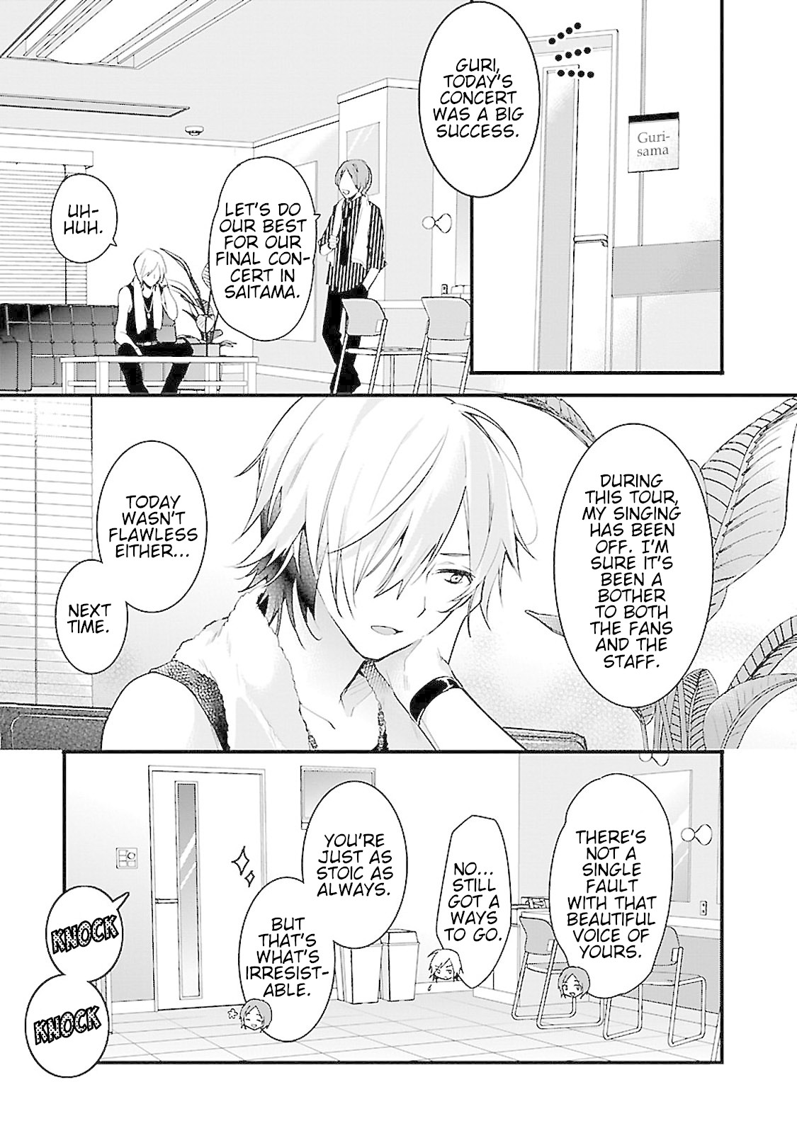 Sweets Conchert - Amami Danshi no Hinichijou Chapter 2 page 3 - Chapter 2: Sweet.02