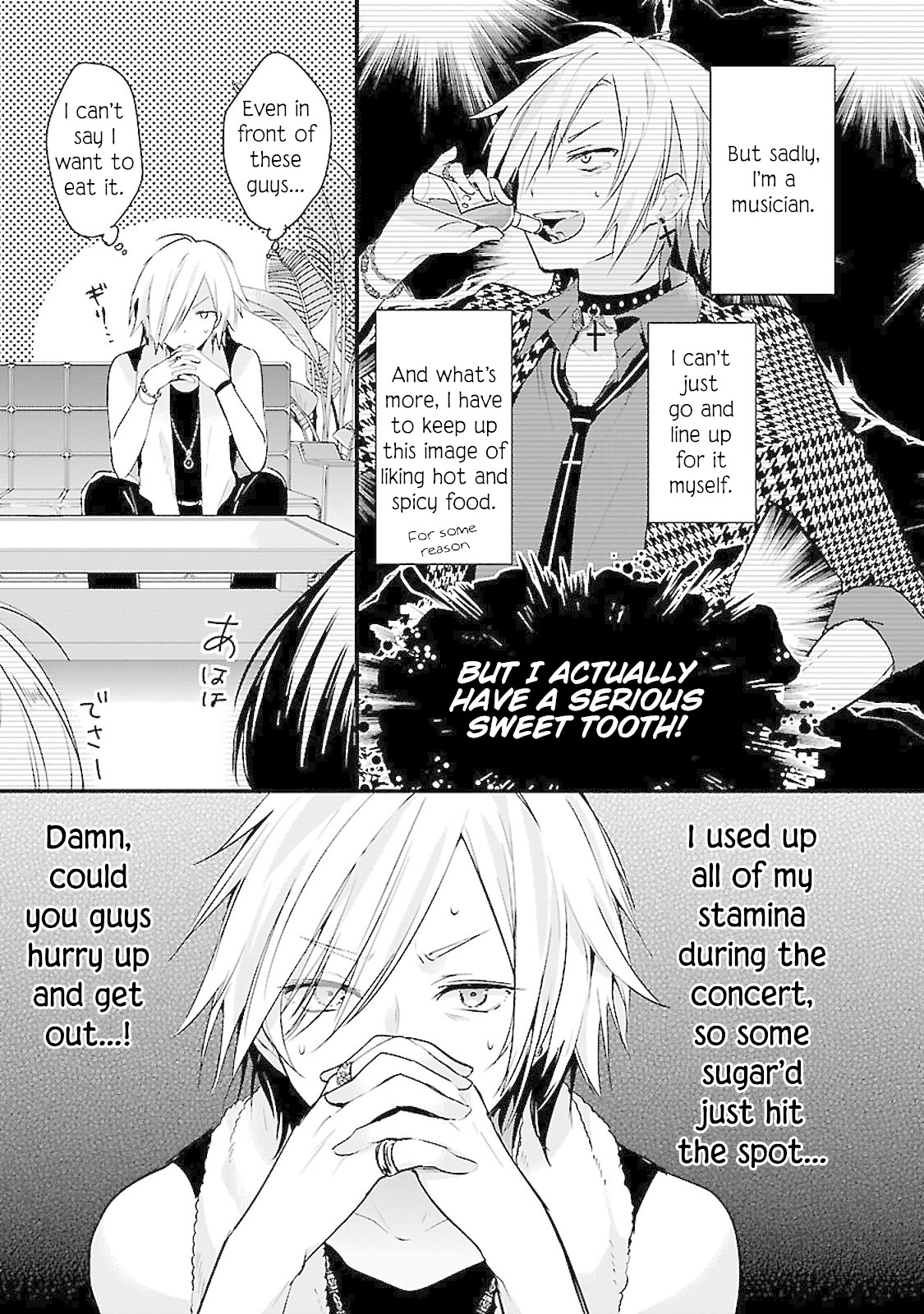 Sweets Conchert - Amami Danshi no Hinichijou Chapter 2 page 5 - Chapter 2: Sweet.02