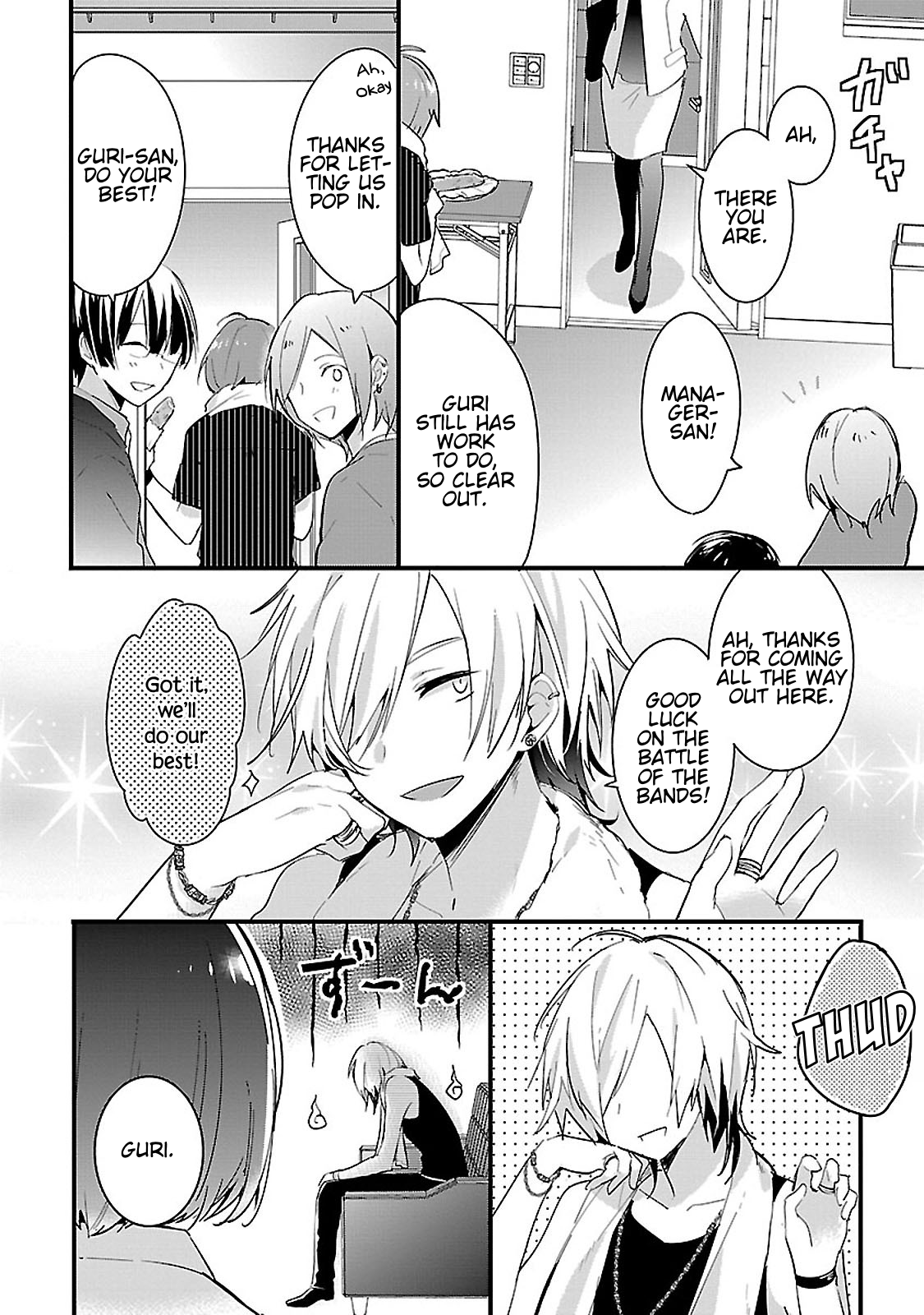 Sweets Conchert - Amami Danshi no Hinichijou Chapter 2 page 8 - Chapter 2: Sweet.02