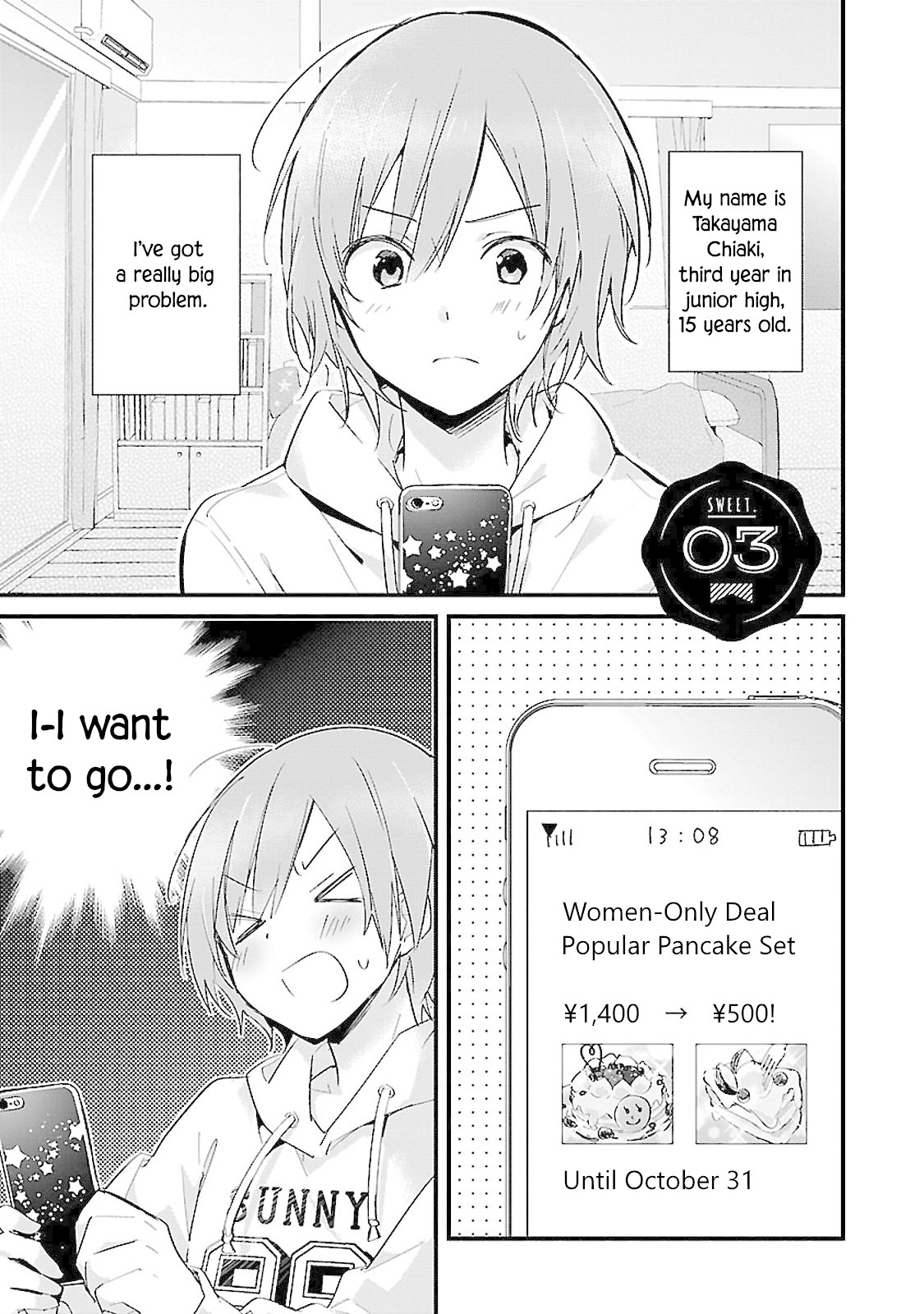 Sweets Conchert - Amami Danshi no Hinichijou Chapter 3 page 1 - Chapter 3: Sweet.03