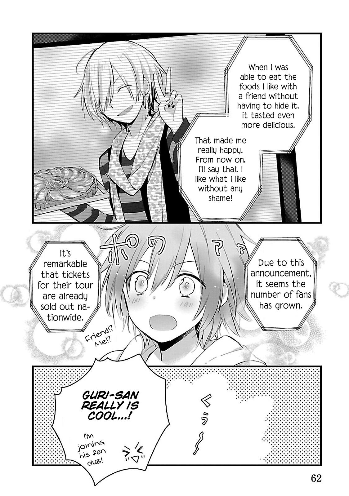 Sweets Conchert - Amami Danshi no Hinichijou Chapter 5 page 18 - Chapter 5: Sweet.05