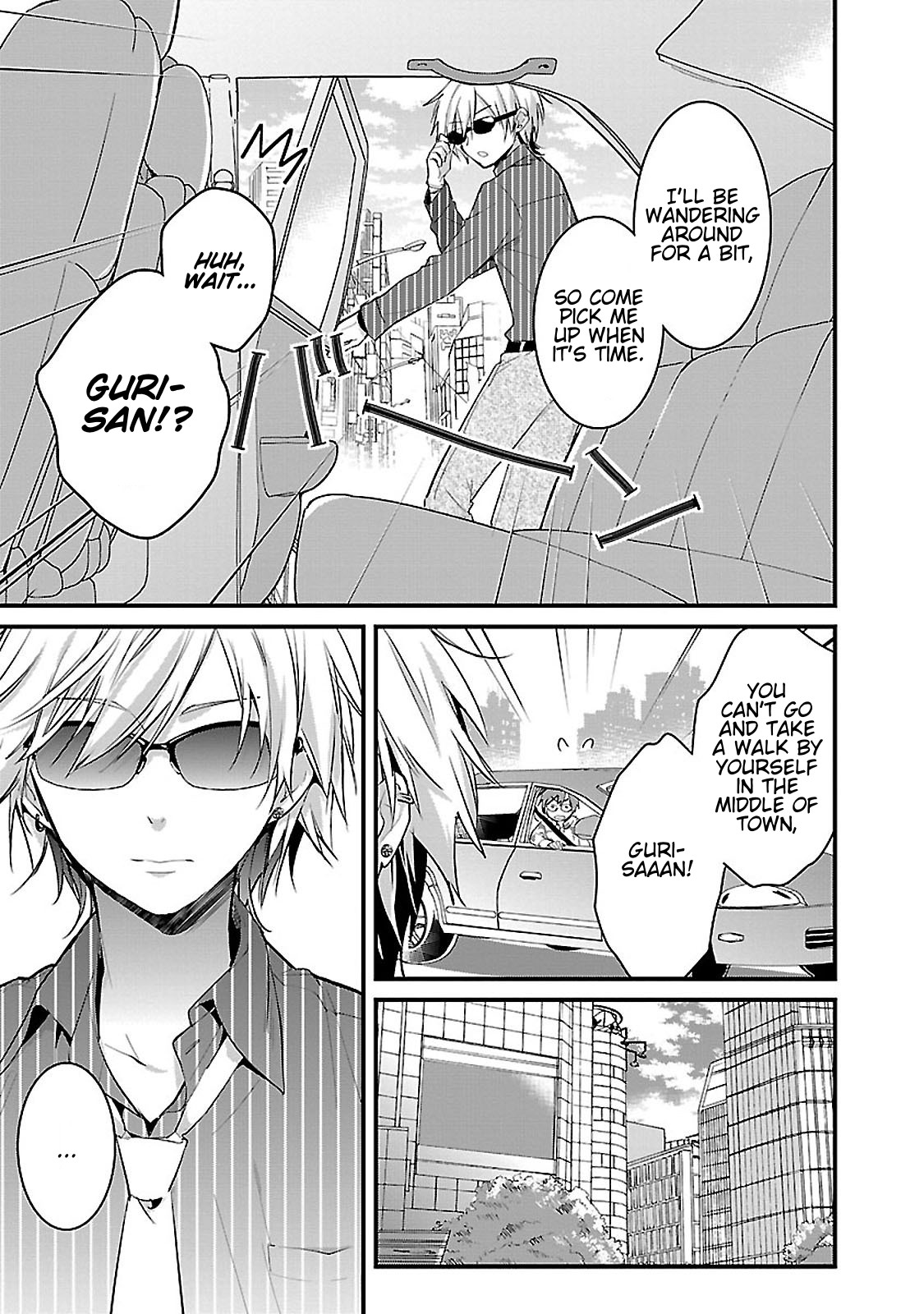 Sweets Conchert - Amami Danshi no Hinichijou Chapter 5 page 3 - Chapter 5: Sweet.05