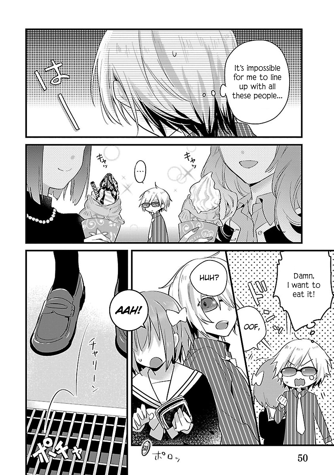 Sweets Conchert - Amami Danshi no Hinichijou Chapter 5 page 6 - Chapter 5: Sweet.05