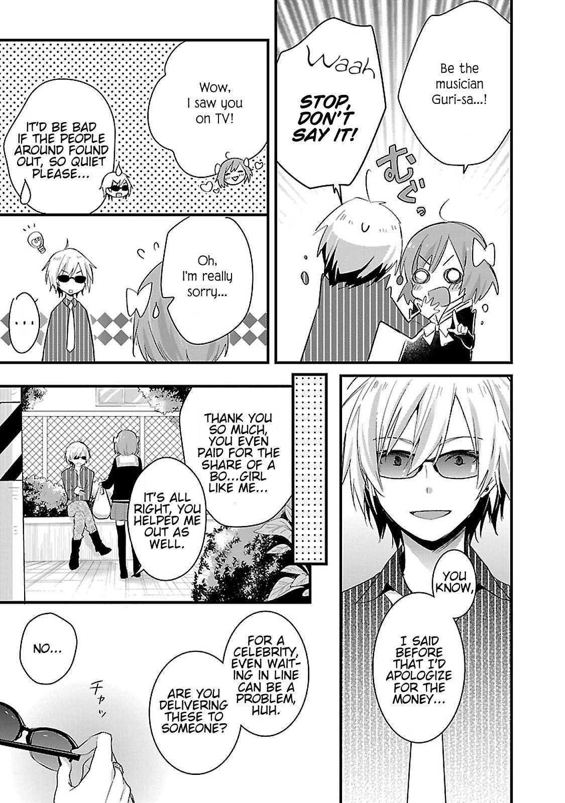 Sweets Conchert - Amami Danshi no Hinichijou Chapter 5 page 9 - Chapter 5: Sweet.05