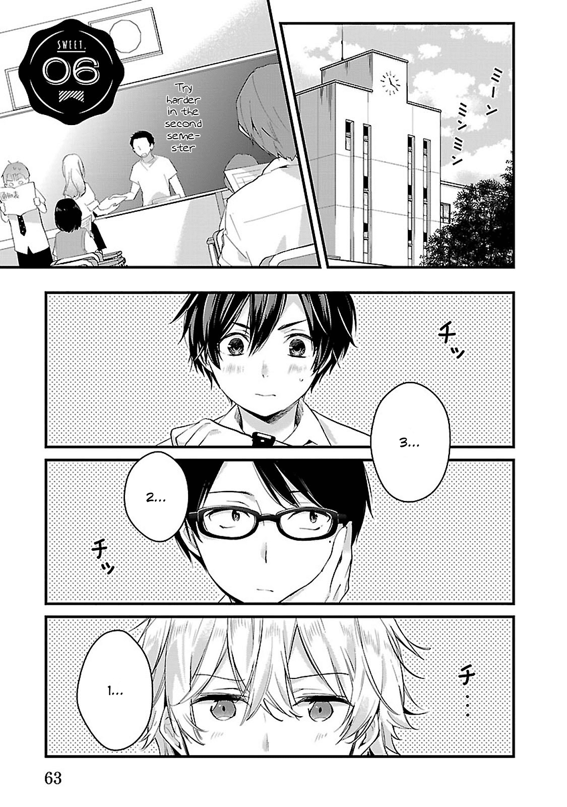 Sweets Conchert - Amami Danshi no Hinichijou Chapter 6 page 1 - Chapter 6: Sweet.06