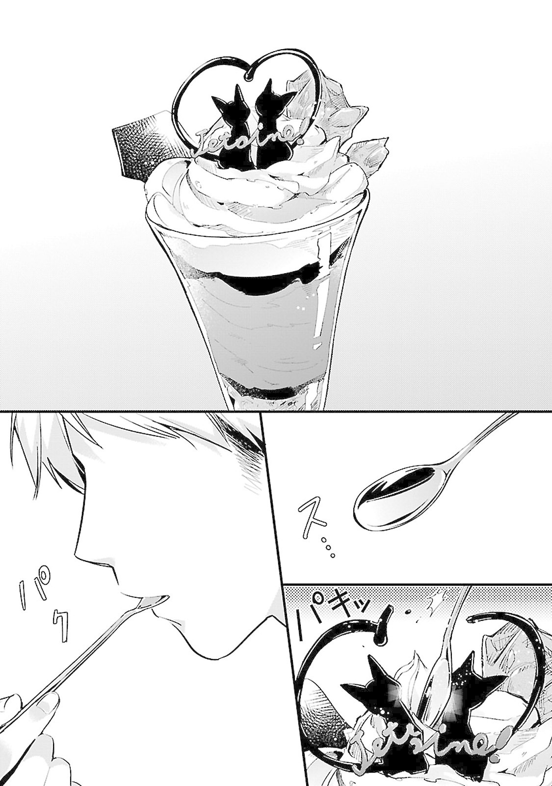 Sweets Conchert - Amami Danshi no Hinichijou Chapter 7 page 11 - Chapter 7: Sweet.07