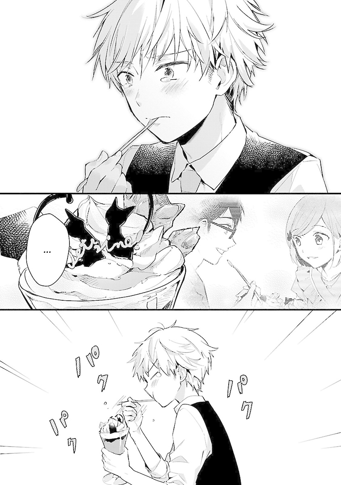 Sweets Conchert - Amami Danshi no Hinichijou Chapter 7 page 12 - Chapter 7: Sweet.07