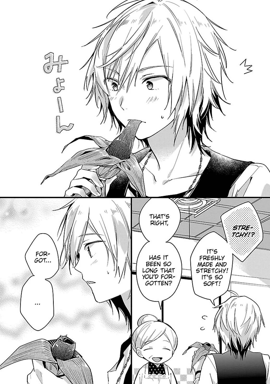 Sweets Conchert - Amami Danshi no Hinichijou Chapter 8 page 10 - Chapter 8: Sweet.08