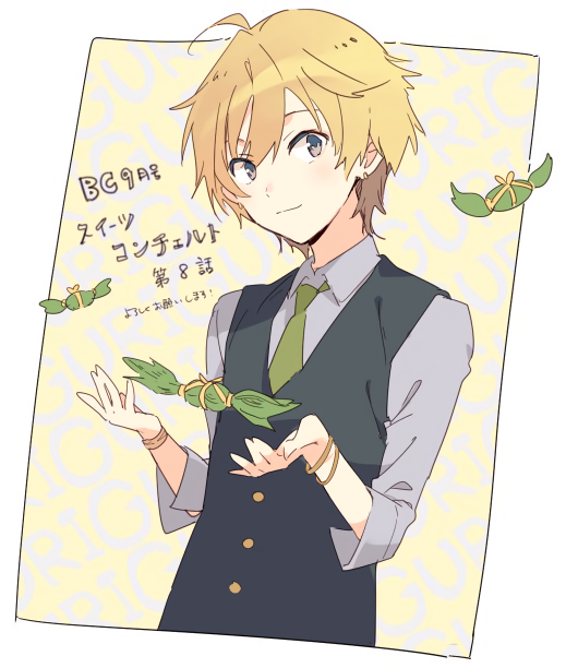 Sweets Conchert - Amami Danshi no Hinichijou Chapter 8 page 15 - Chapter 8: Sweet.08